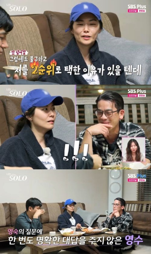 28기 영수, 2순위 이유 묻는 영숙에 못마땅…거북해