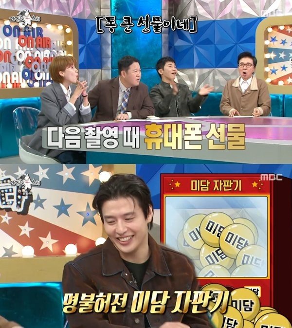 강영석 강하늘, 휴대전화 선물해 줘…미담 자판기 일화 공개