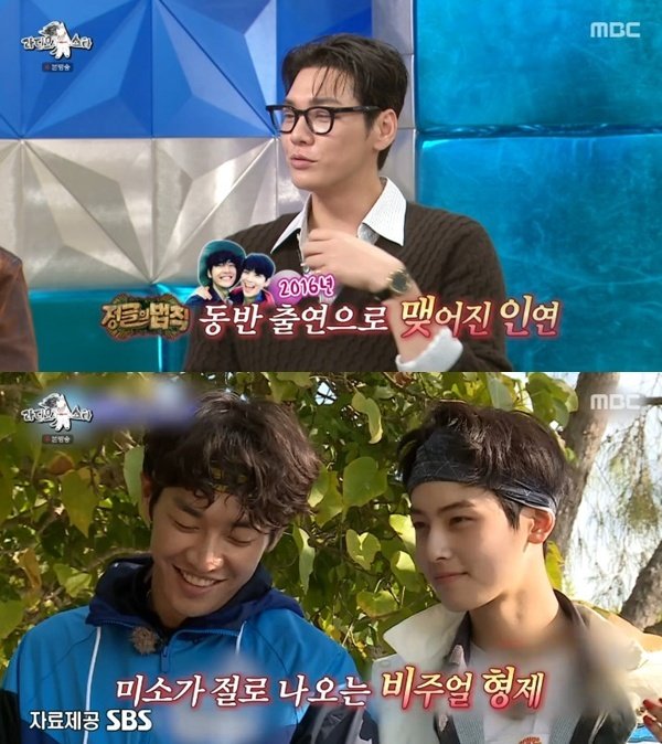 김영광 "차은우, 존재만으로 힘"…'정법'부터 인연