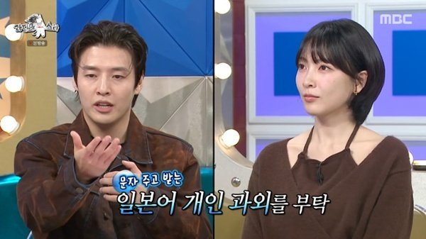 강하늘 "강지영에게 일본어 과외 부탁…난 못난 학생"