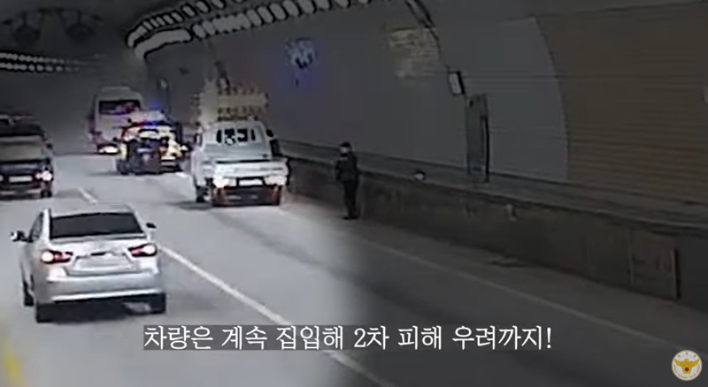 지난 9월 29일 전남 장성군 터널 안에 멈춰 선 버스에서 화재가 발생했지만, 차량들이 끊임없이 터널로 진입해 2차 피해가 우려됐다. /사진=‘대한민국 경찰청’ 유튜브 채널 캡처