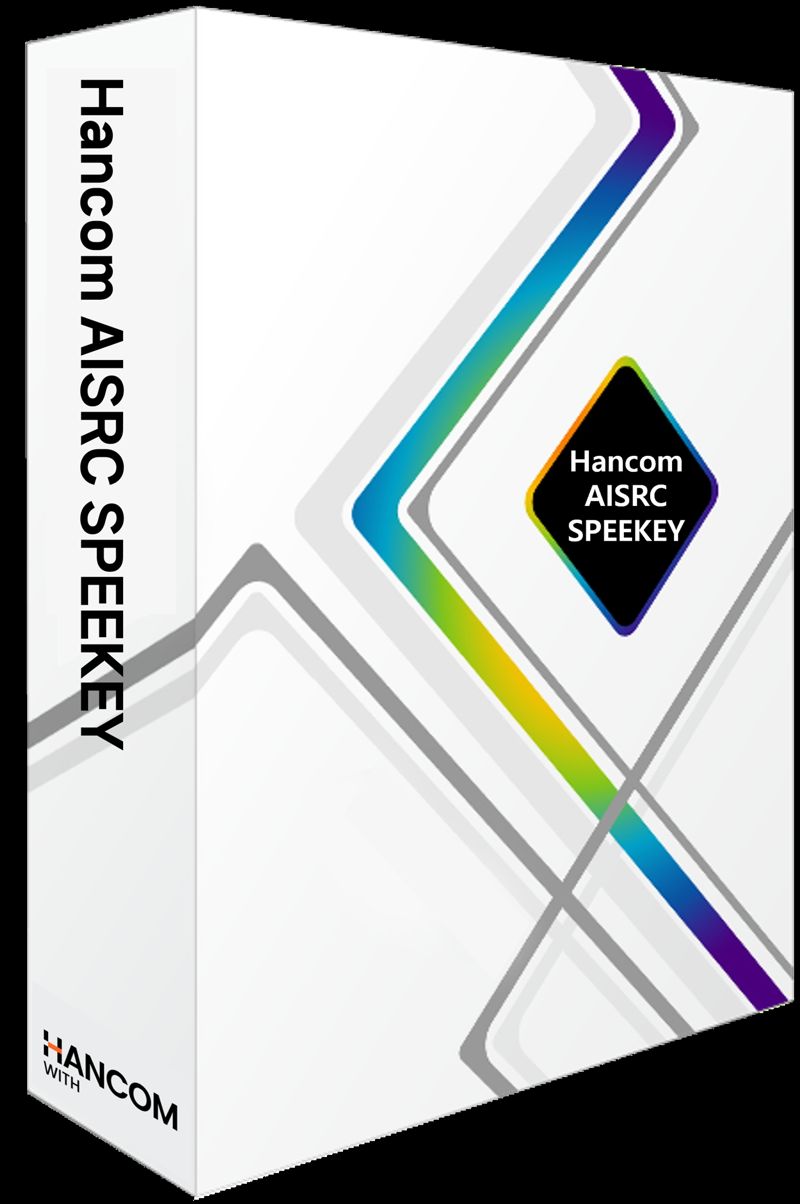 한컴 에이아이에스알씨 스피키(Hancom AISRC SPEEKEY) 패키지. 한컴 제공