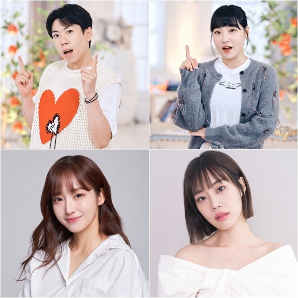 윤태진 '독사과' 플러팅, 올해 가기전 써먹고 싶다