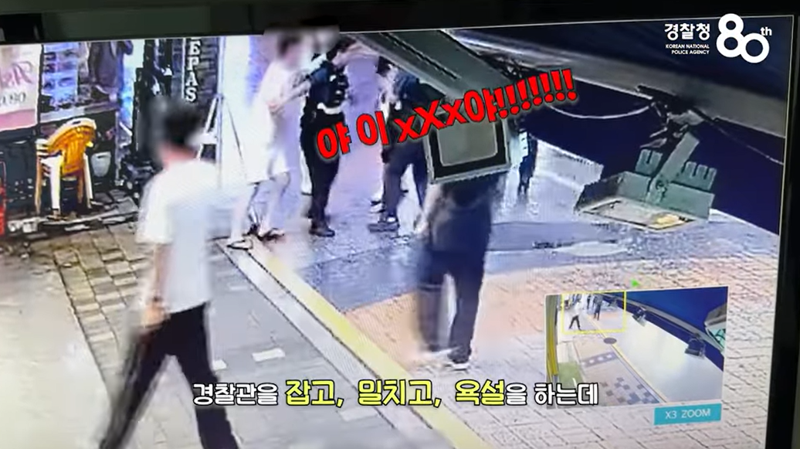 대전경찰청이 지난 15일 공식 유튜브 채널에 공개한 ‘육체가 정신을 지배한 자, 이것으로 제압한 경찰관?’이라는 제목의 영상. /사진=대전경찰청 유튜브 캡처