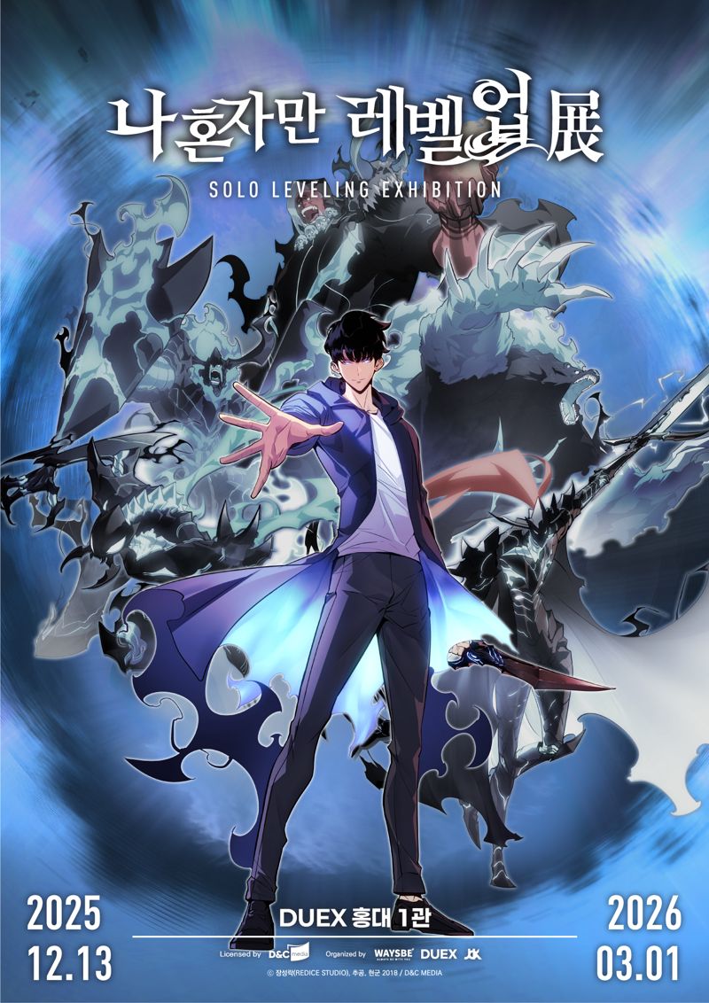 K-웹툰 '나 혼자만 레벨업', 세계 최초 한국서 전시로 만난다.