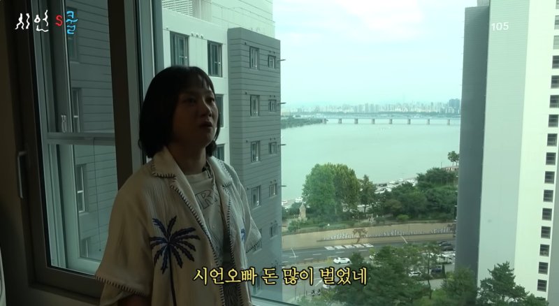 박나래, 이시언 '25억 한강뷰 아파트'에 깜짝…돈 많이 벌었네