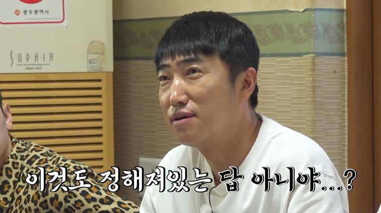 사람 배 아냐…김준호 vs 장동민, 풍만한 뱃살…똥배 배틀까지