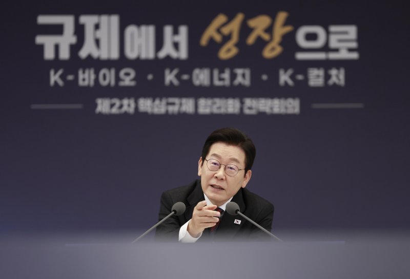 이재명 대통령이 지난 16일 용산 대통령실에서 열린 제2차 핵심규제 합리화 전략회의에서 탈탄소 녹색 문명 대전환을 주제로 토론을 주재하고 있다. 2025.10.16 [대통령실통신사진기자단] /연합뉴스