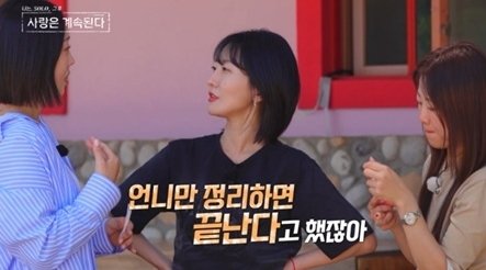 '나솔사계' 23기 옥순vs순자 갈등 폭발 남자들 헷갈리게 한 적 없다