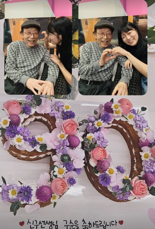 구순 축하…'심부전증 투병' 신구, 후배 김슬기와 90세 생일서 '활짝'