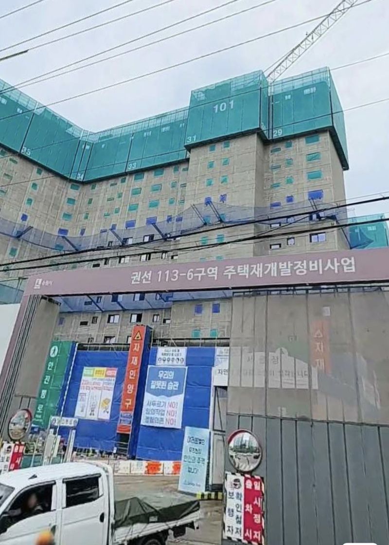 지난 8월 경기도 수원시 '매교역 팰루시드'(권선6구역) 현장 모습. 카카오맵 갈무리