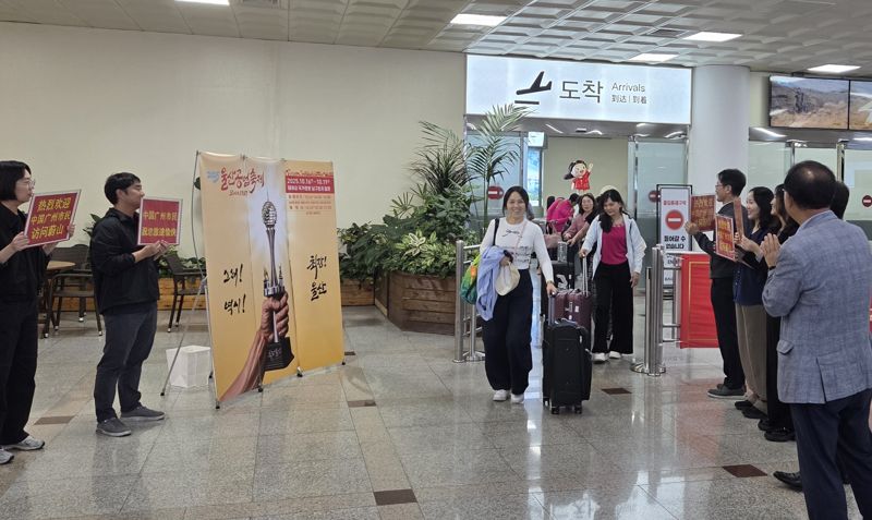 울산공항을 통해 입국하는 중국 광저우 시민들. 울산시 제공