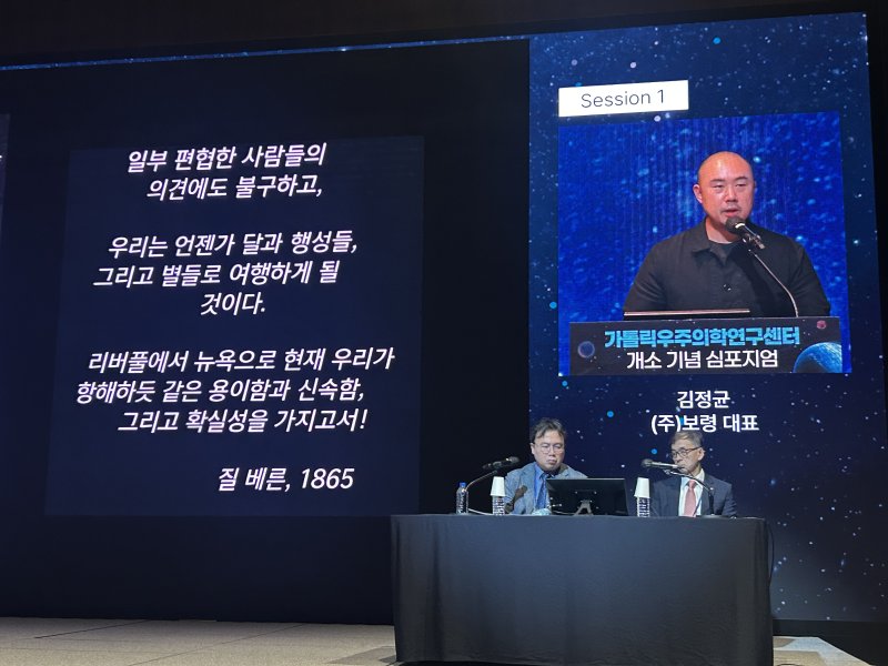 김정균 보령 대표. 2025.10.16/뉴스1 ⓒ News1 문대현 기자