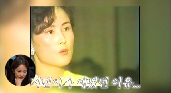 김지민, 母 리즈 시절 영상 공개…"영화배우 같아"