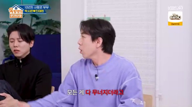 양세찬 "갑상선 유두암 진단에 충격…지금도 약 먹어"