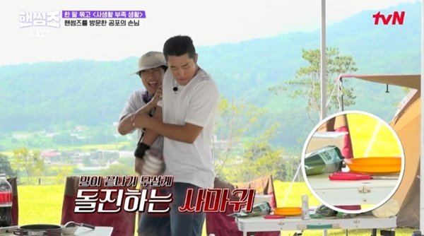 김동현·이이경, 사마귀 등장에 혼비백산…한 팔 묶고 캠핑
