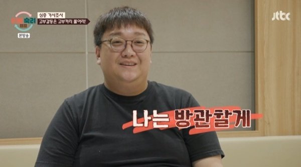 '이혼숙려캠프' 16기 남편, 사채 중독 母 방관…전혀 개입 안 해