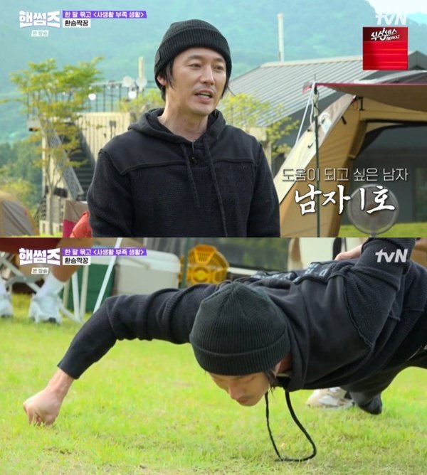 장혁, 손가락 팔굽혀펴기 자랑…'핸썸즈' 사생활 부족 도전 [RE:TV]