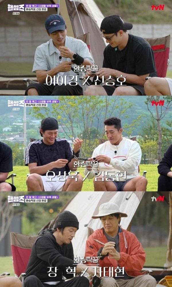 장혁, 손가락 팔굽혀펴기 자랑…'핸썸즈' 사생활 부족 도전 [RE:TV]