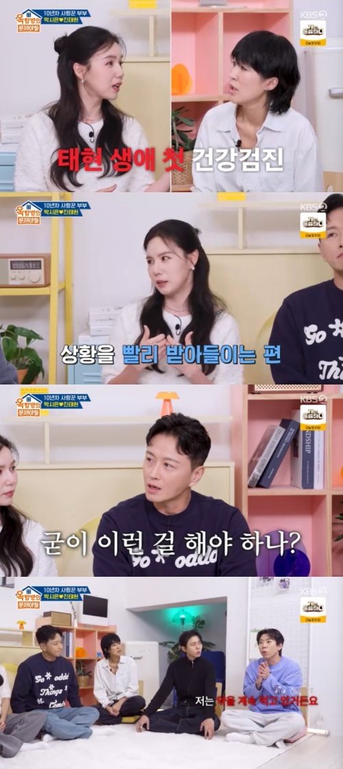 진태현, ♥박시은 덕에 암 발견…수술 후 회복 [RE:TV]