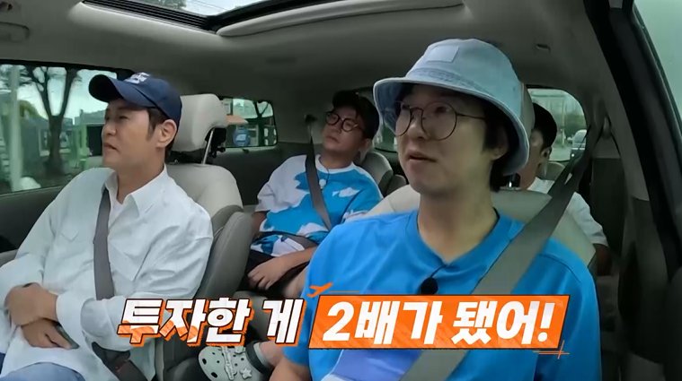 홍인규 "유세윤, 건달과 시비 붙었을때 도망가" 폭로