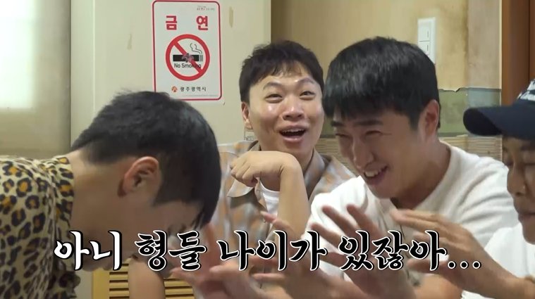 홍인규 "유세윤, 건달과 시비 붙었을때 도망가" 폭로