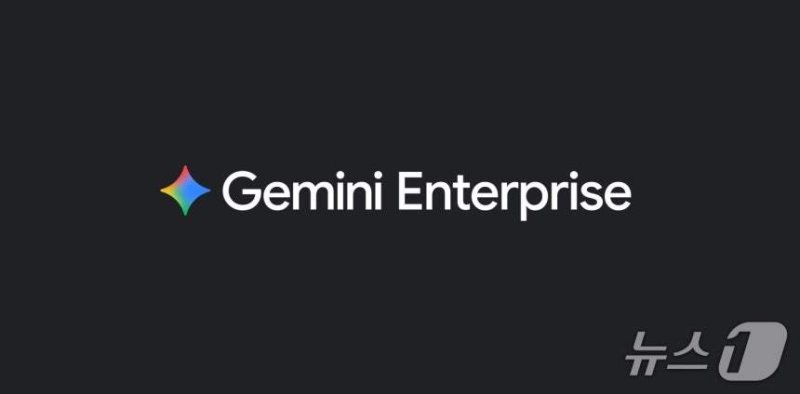 구글 클라우드 제미나이 엔터프라이즈(구글 클라우드 제공)
