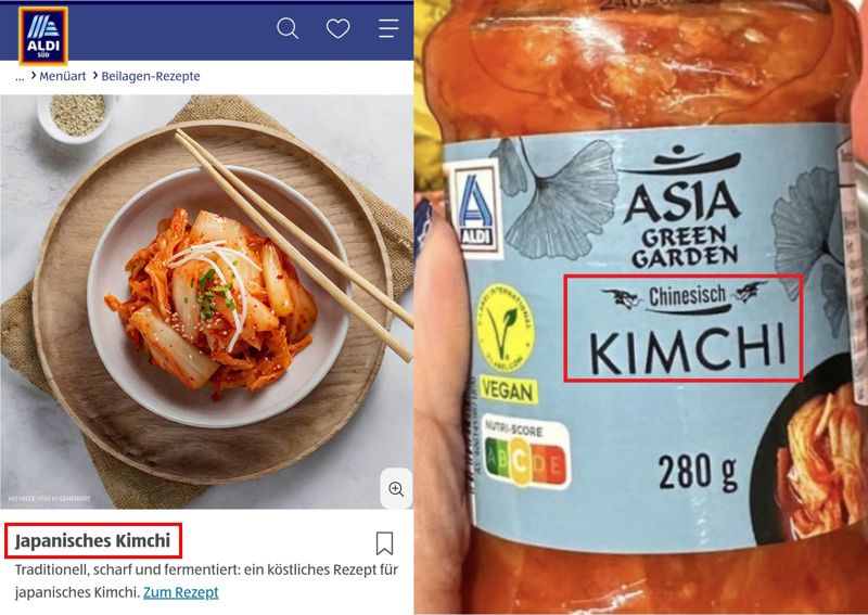 알디(ALDI) 홈페이지에서 '일본 김치'로 소개(왼쪽), 판매하는 김치 겉면에는 '중국 김치'로 표기/사진=서경덕 성신여대 교수팀 제공