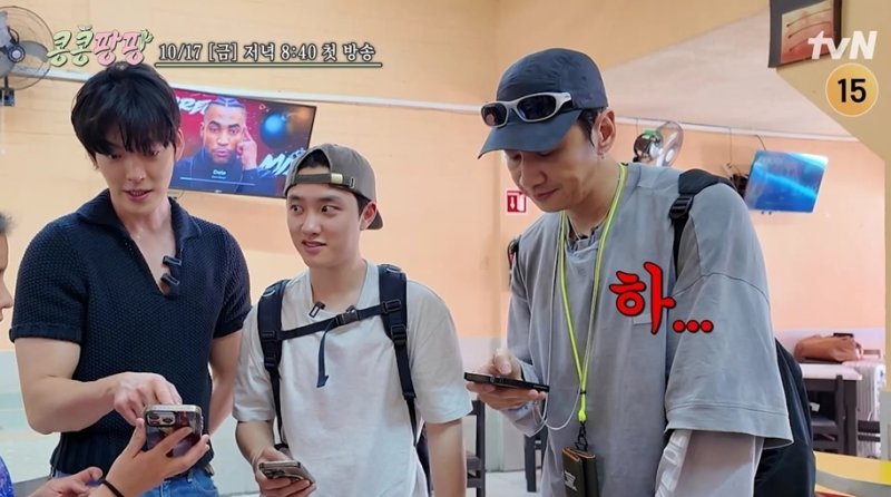 '콩콩팡팡' 이광수 vs 도경수 또 싸운다 나 무시해