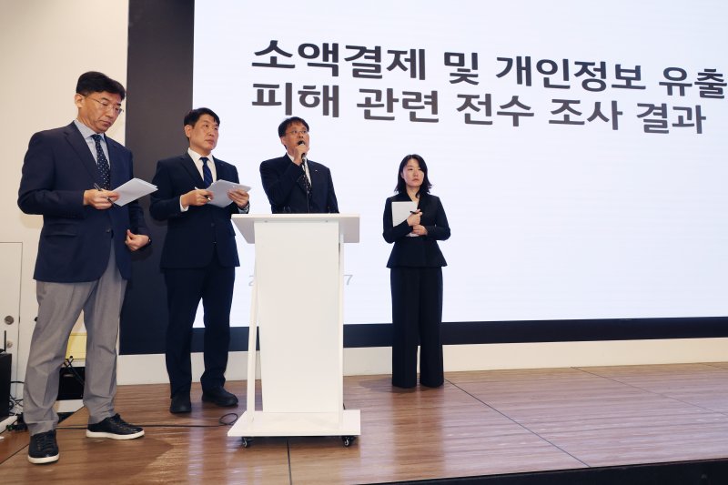 서창석 KT 네트워크부문장, 구재형 네트워크 기술본부장, 김영걸 KT 서비스프로덕트본부장, 이세정 디시전 인텔리전스 랩장(왼쪽부터)이 17일 서울 종로구 KT광화문빌딩 웨스트에서 브리핑을 가진 뒤 질의응답을 진행하고 있다. 연합뉴스