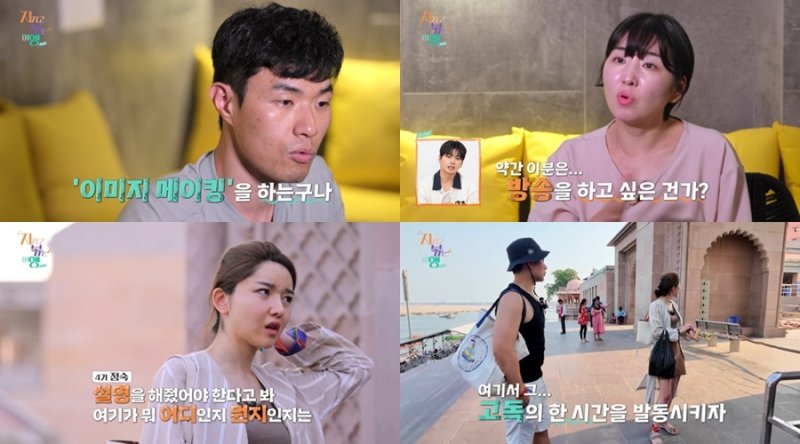 '지볶행' 10기 영식, 아이에게만 '방긋' 백합에 방송하러 왔나 불만