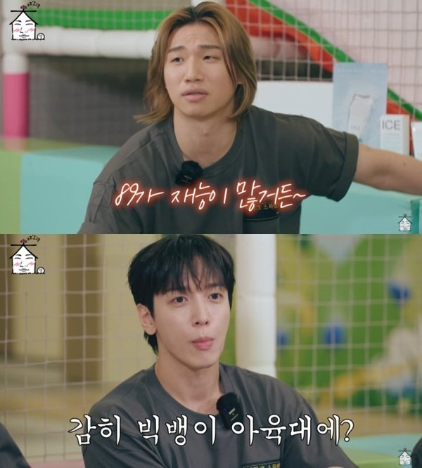 빅뱅 대성→조권·정용화·성규, 2세대 89라인 '집대성' 집합