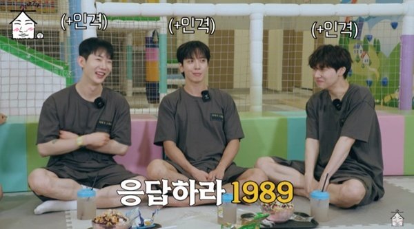 빅뱅 대성→조권·정용화·성규, 2세대 89라인 '집대성' 집합