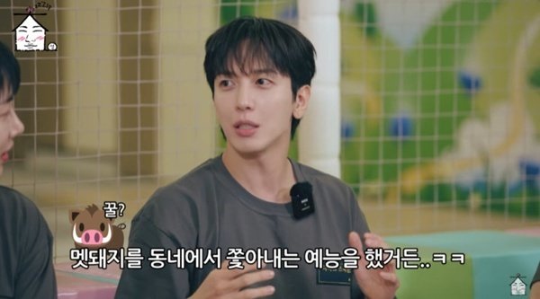 정용화 "멧돼지 쫓아내는 예능 '헌터스', 제일 힘들었다"