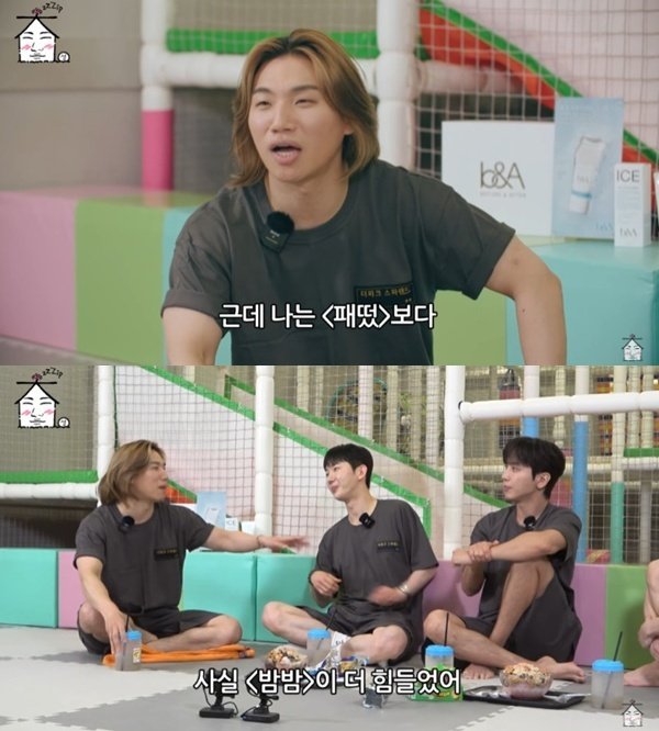 빅뱅 대성 '패떴'보다 '밤밤' 더 힘들어…정용화와 공감