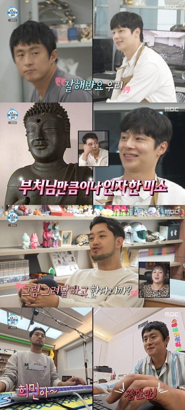 기안84 "그림 즐겁지 않아"…김충재·침착맨과 고민 상담 [RE:TV]