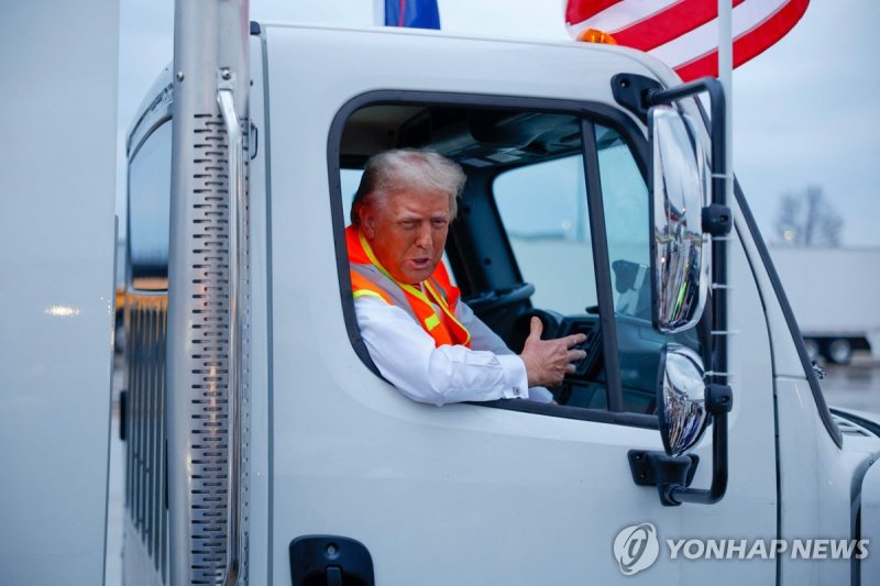 2024년 대선 기간 쓰레기 수거 해외 바카라사이트에 탑승한 트럼프.연합해외 바카라사이트