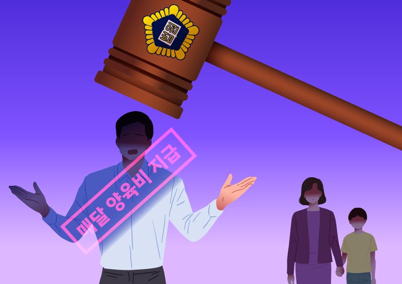 /사진=파이낸셜뉴스 사진DB