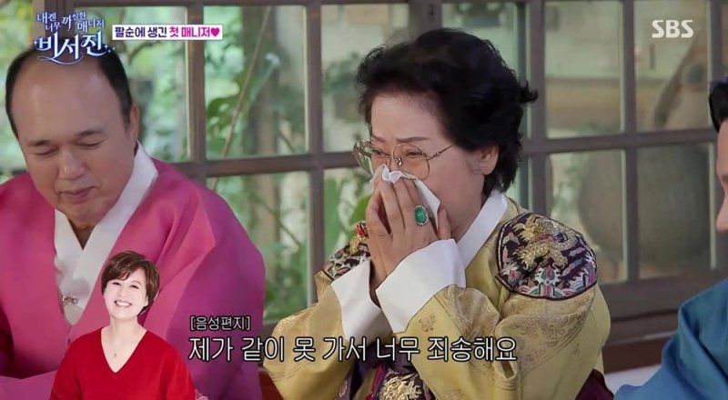 '유방암 투병' 박미선, 목소리로 전한 근황 건강 관리 잘할게요