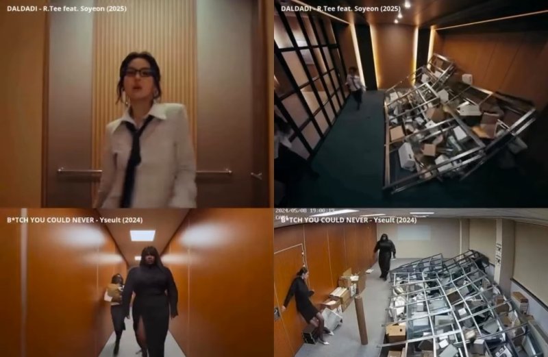 알티, 표절 의혹 뮤비 삭제 원작자에 사과…전소연은 관여 無