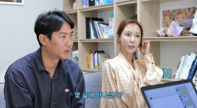 슈·임효성, 결혼 15년만에 부부상담 의미 없어…거리감 좋다