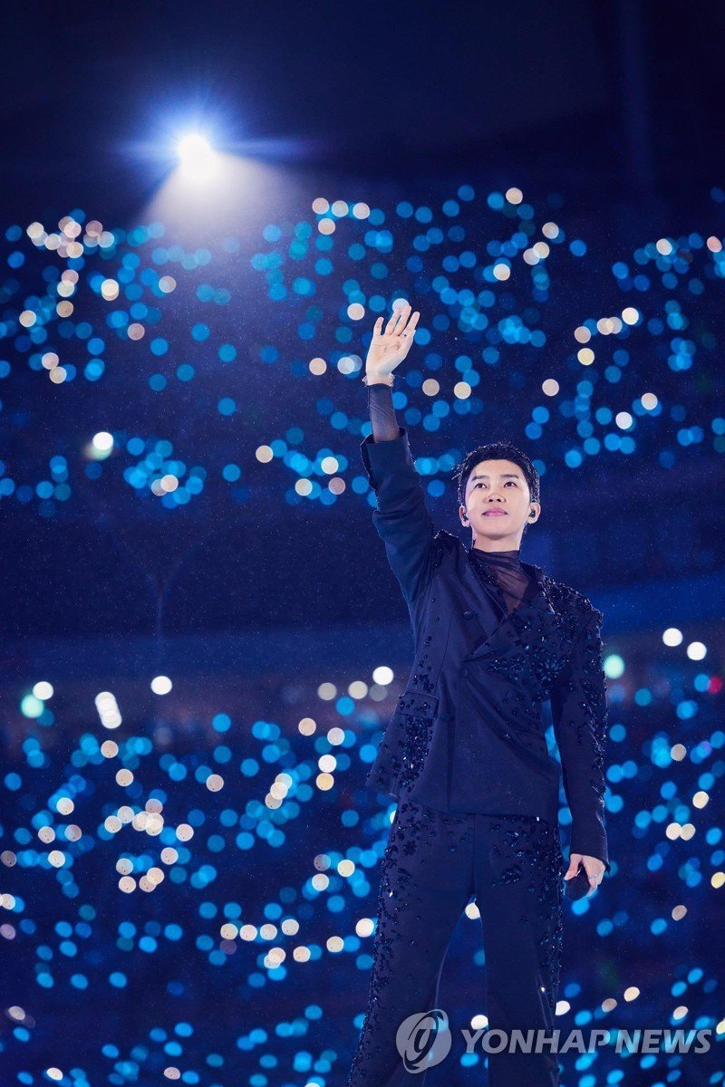 임영웅 콘서트. 연합뉴스