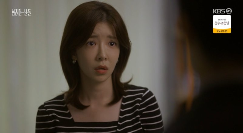 '화려한 날들' 정일우, 정인선에 직진 선언…이제 반말할 거야