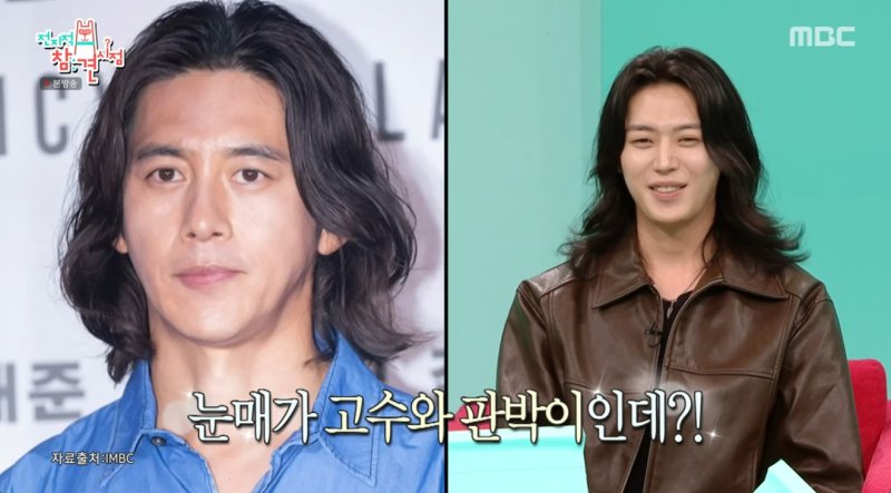 '전지적 참견 시점' 방송 캡처