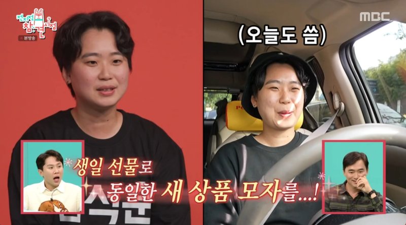 김석훈, 매니저에 새 모자 선물한 츤데레…한달 전기요금 7천원 절약 토크까지