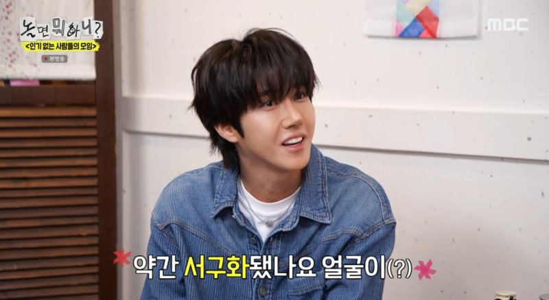 황광희, '인사모' 후보 등장…또 성형? [RE:TV]