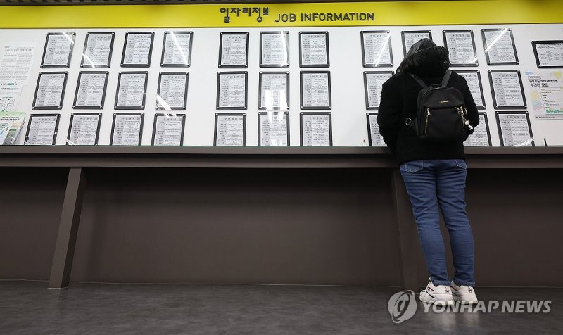 '청년 취업 상황은?' (출처=연합뉴스)