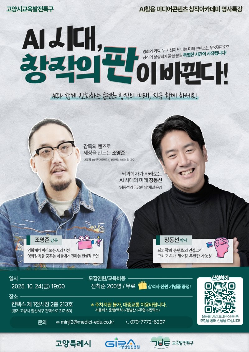 (출처=뉴시스/NEWSIS)