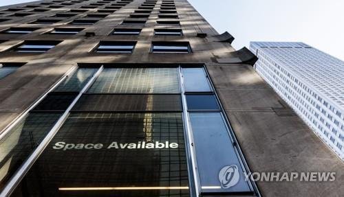 공실을 알리는 미국 뉴욕의 한 업무용 빌딩 (출처=연합뉴스)