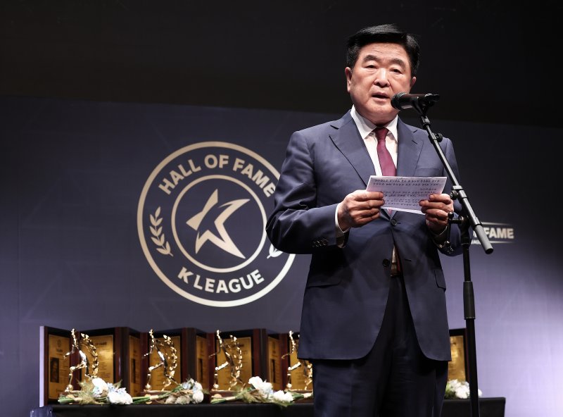 권오갑 한국프로축구연맹 총재(HD현대 명예바카라사이트 캡틴)가 9월 16일 서울 종로구 아산정책연구원에서 열린 제2회 K리그 명예의 전당 헌액식에서 환영사를 하고 있다. /뉴스1 ⓒ News1 김성진 기자